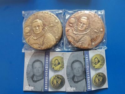 国章精选 - 2009年人类登月40周年大铜章