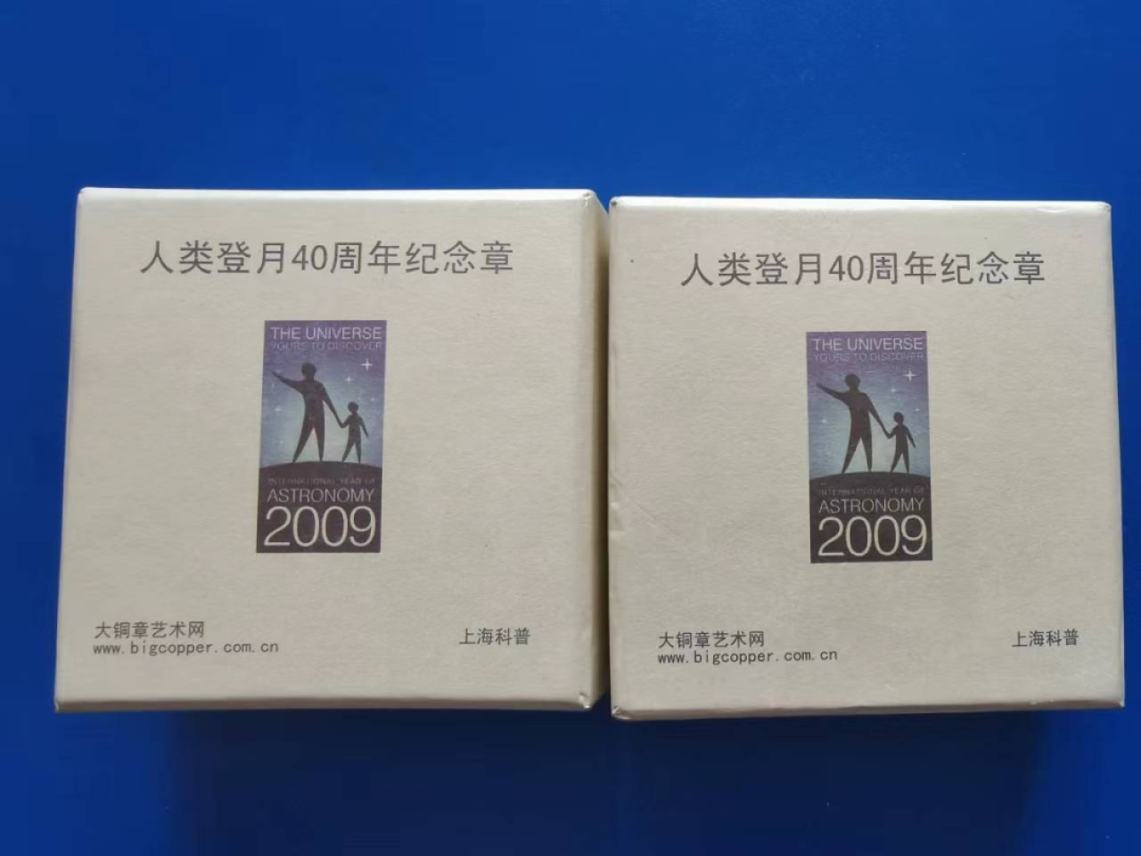国章精选 2009年人类登月40周年大铜章