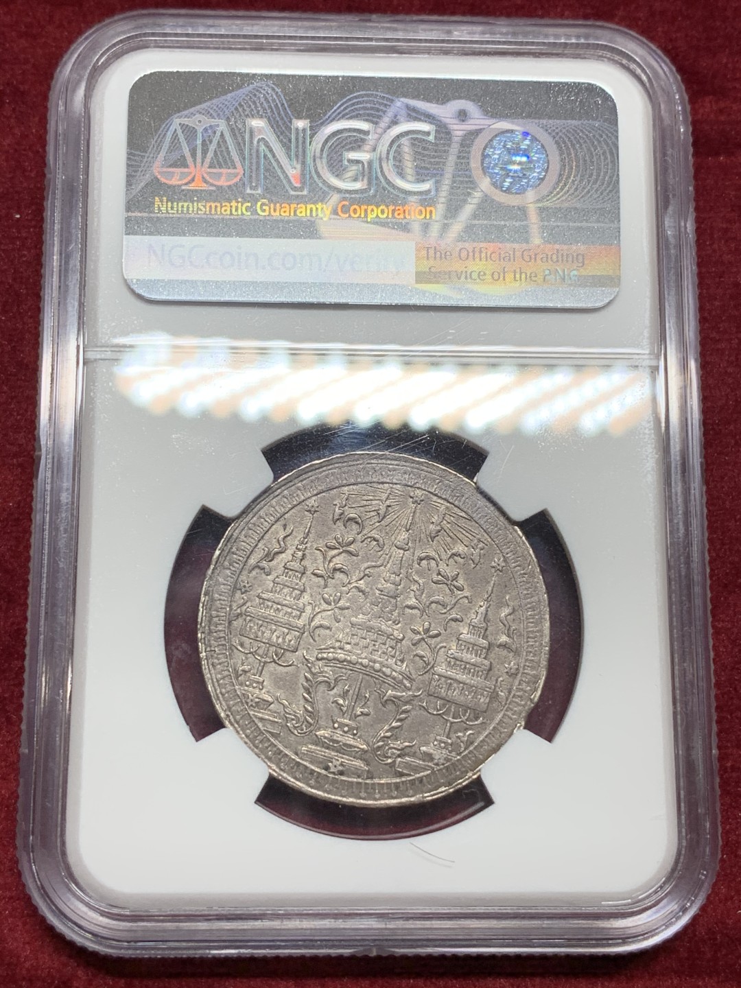 《竞宝斋》第77场-本周日，周一，周四3场拍卖（全场不限金额包邮） 泰国 1860年 NGC AU50原味大象 一铢 银币细节好 包浆老 难得装填