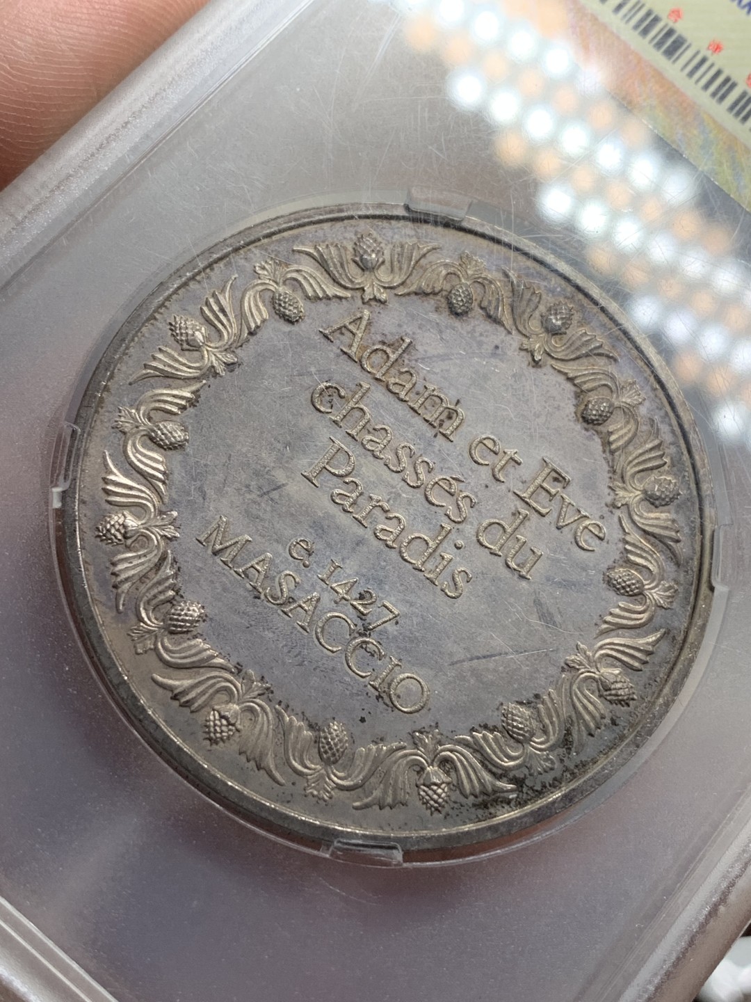 《竞宝斋》第77场-本周日，周一，周四3场拍卖（全场不限金额包邮） 众城详评 MS64 法国  《亚当和夏娃天堂狩猎》纪念大银章  尺寸50.6*3.8mm 重65.5g