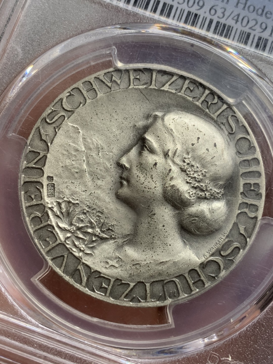 《竞宝斋》第77场-本周日，周一，周四3场拍卖（全场不限金额包邮） PCGS SP63 1921年 瑞士射击节纪念银章 设计风格前卫 更高分仅11枚