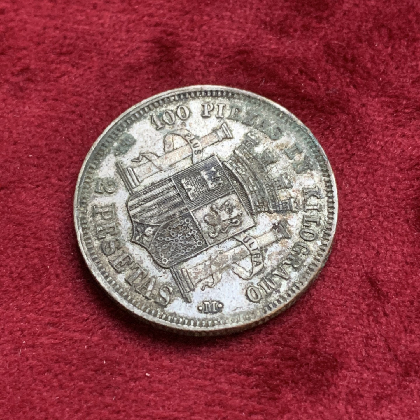 《竞宝斋》第77场-本周日，周一，周四3场拍卖（全场不限金额包邮） 原味包浆 好细节 西班牙 1870年 拿花 2比塞塔 银币 比起主币难不少