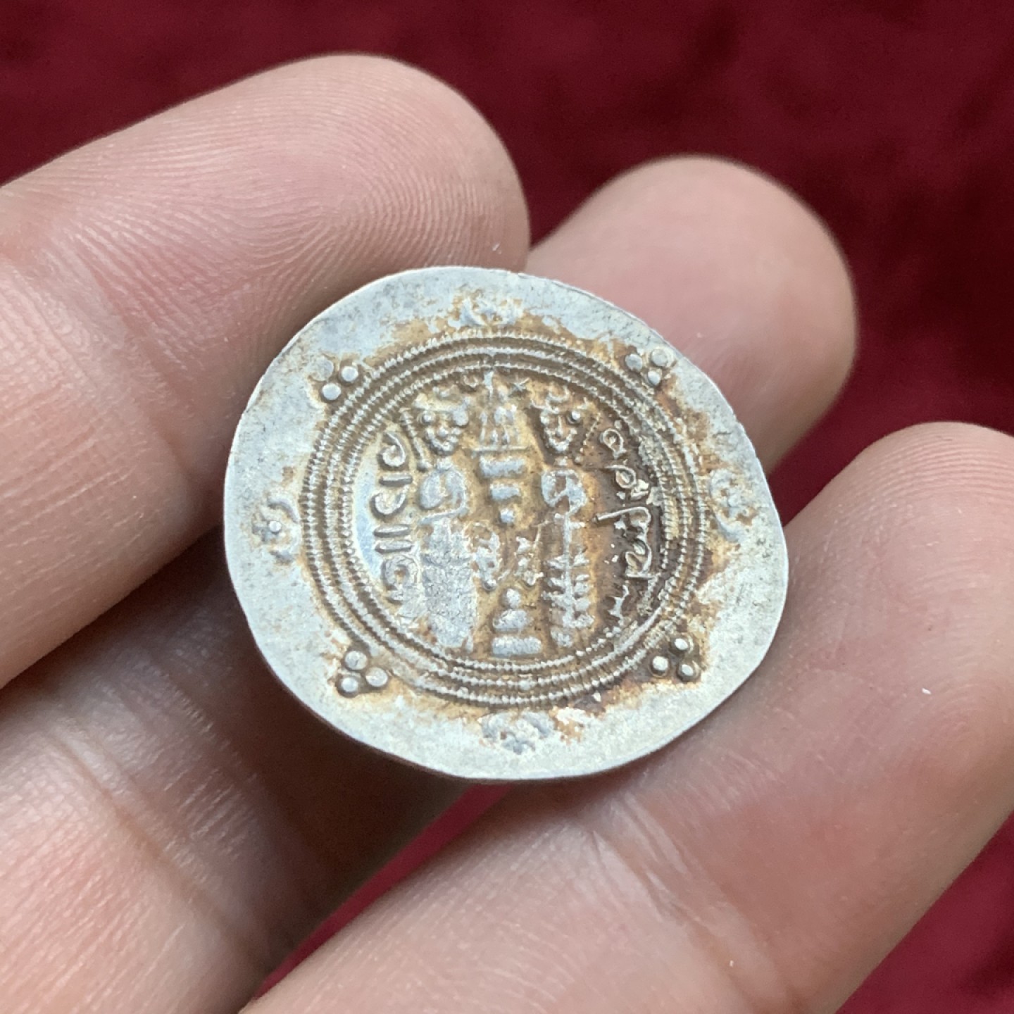 《竞宝斋》第77场-本周日，周一，周四3场拍卖（全场不限金额包邮） 公元 8世纪 萨珊 银币 1枚 打制的不错