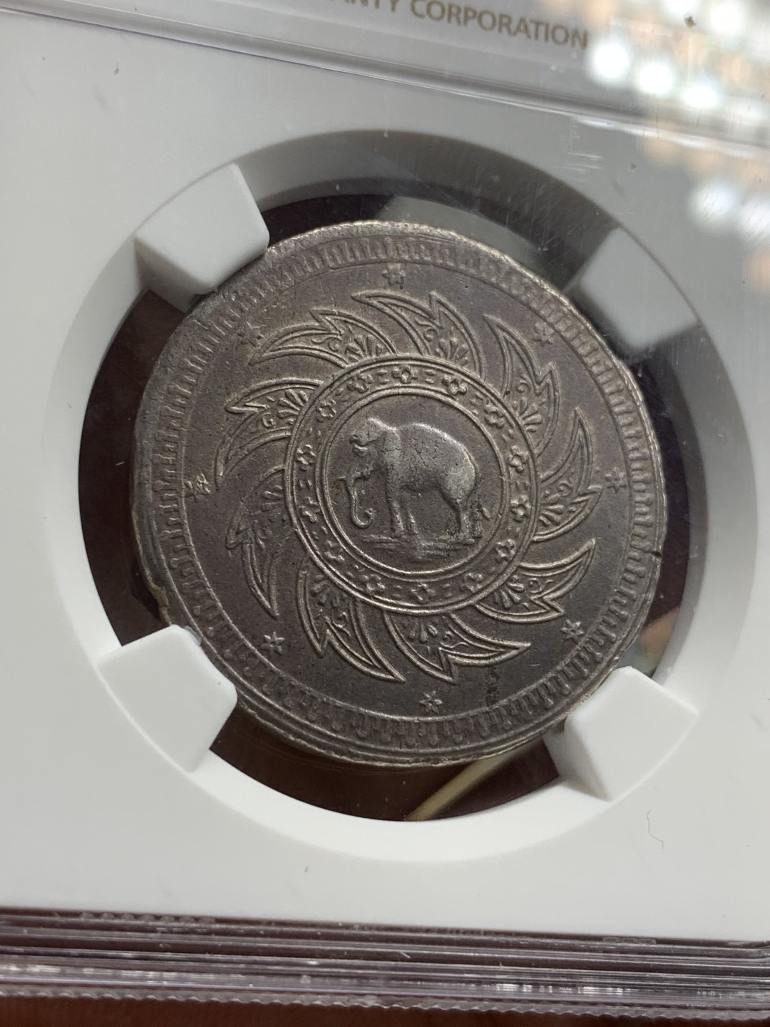 《竞宝斋》第77场-本周日，周一，周四3场拍卖（全场不限金额包邮） 泰国 1860年 NGC AU50原味大象 一铢 银币细节好 包浆老 难得装填