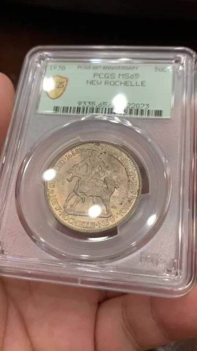 《竞宝斋》第77场-本周日，周一，周四3场拍卖（全场不限金额包邮） PCGS-MS65 美国 1938年 新罗歇尔州 半美元纪念银币 淡黄色包浆 35周年纪念标