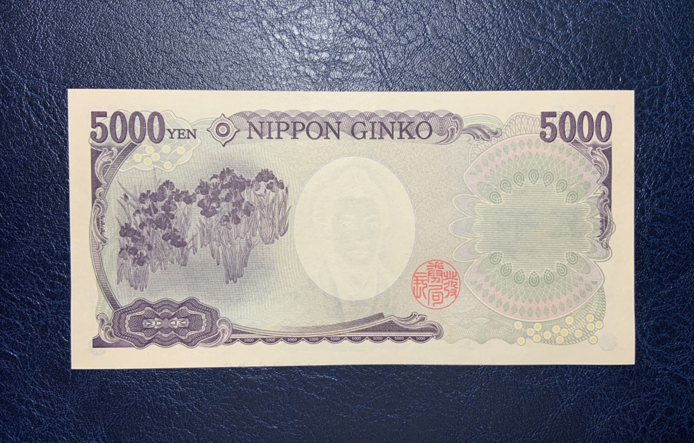 收藏联盟Quantum Auction 第179期拍卖 日本2004年5000元 品相全新UNC 小说家樋口一叶 正面上方轻微油墨