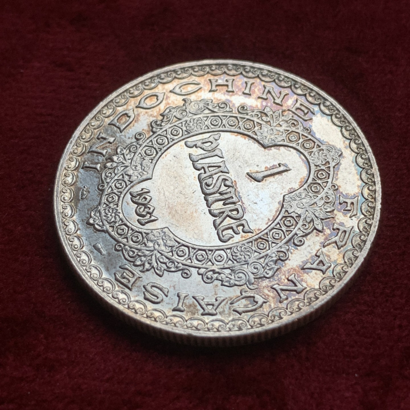 《竞宝斋》第77场-本周日，周一，周四3场拍卖（全场不限金额包邮） 法属印支 1931年 1P 银币 又称最后的坐洋 光度好 带五彩包浆