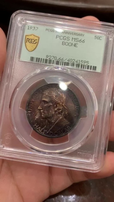 《竞宝斋》第77场-本周日，周一，周四3场拍卖（全场不限金额包邮） PCGS-MS66 美国 1937年 布恩 半美元纪念银币 高分+双面深红色包浆+35周年纪念标 一步到位