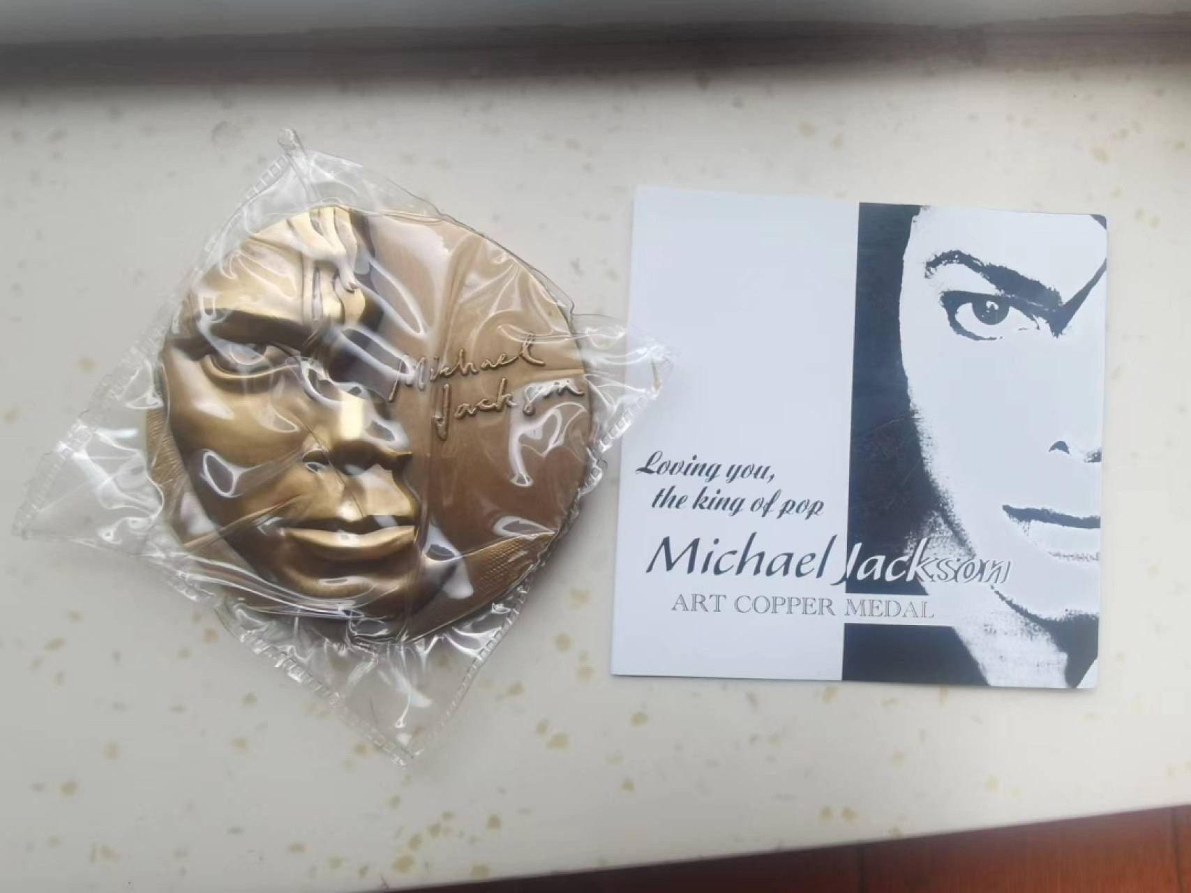 国章精选 2009迈克尔·杰克逊逝世铜章