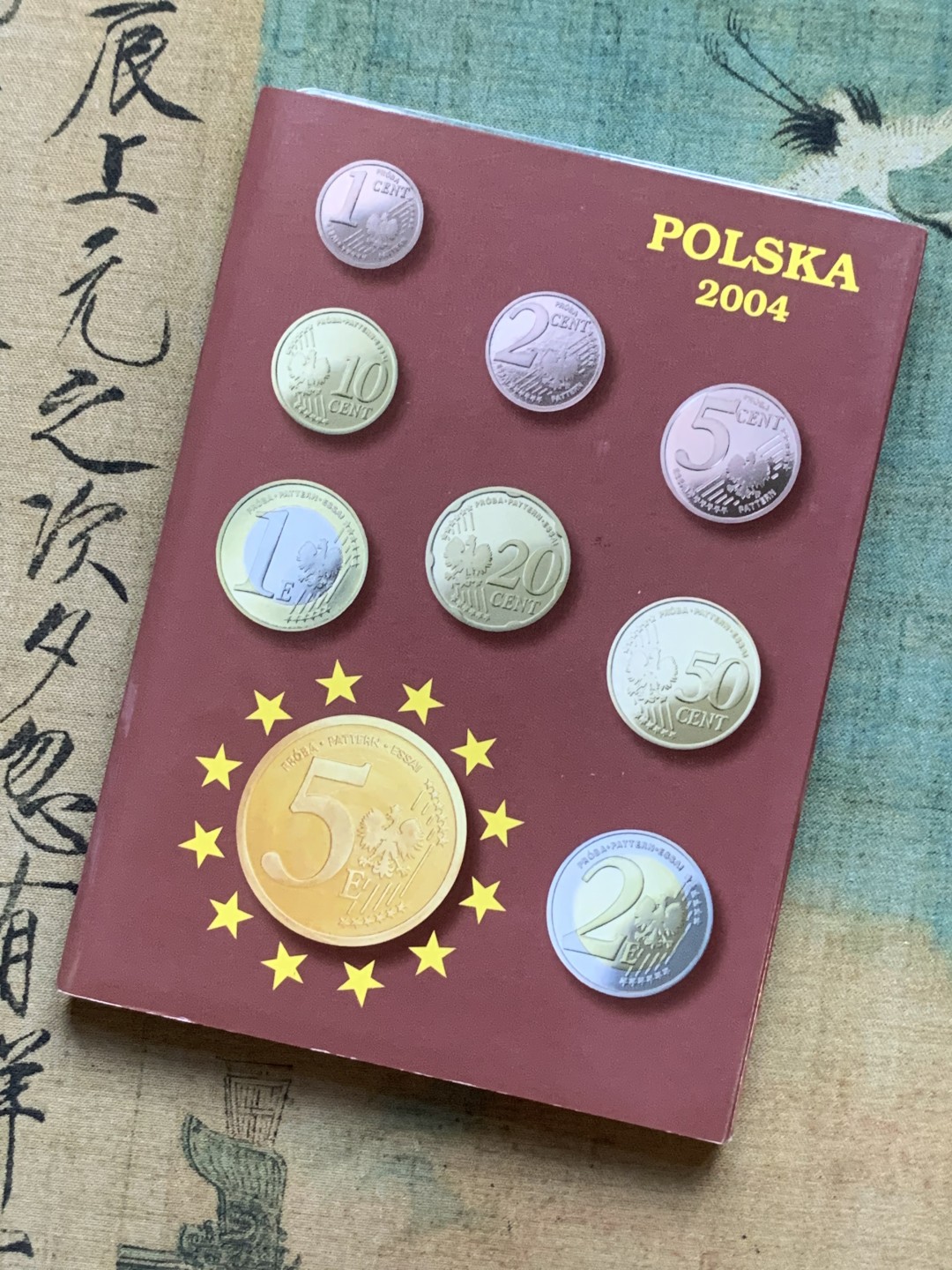 《竞宝斋》第77场-本周日，周一，周四3场拍卖（全场不限金额包邮） 卡装 波兰2004年 九枚套1分到5欧元 ESSAI厂试铸欧元套币