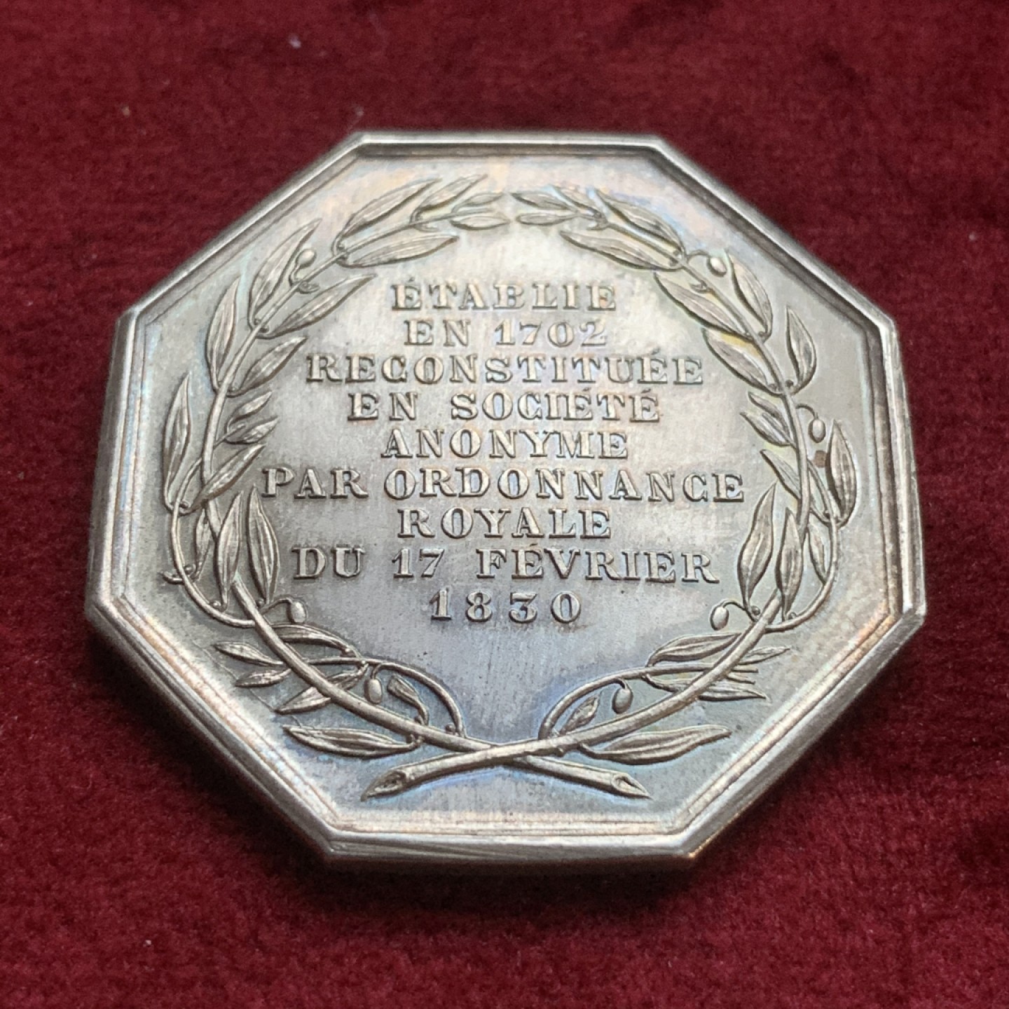 《竞宝斋》第77场-本周日，周一，周四3场拍卖（全场不限金额包邮） 1830年 法国魔镜八角银质代币，丰饶角 边铭银标 18.12克 大重量 状态极佳