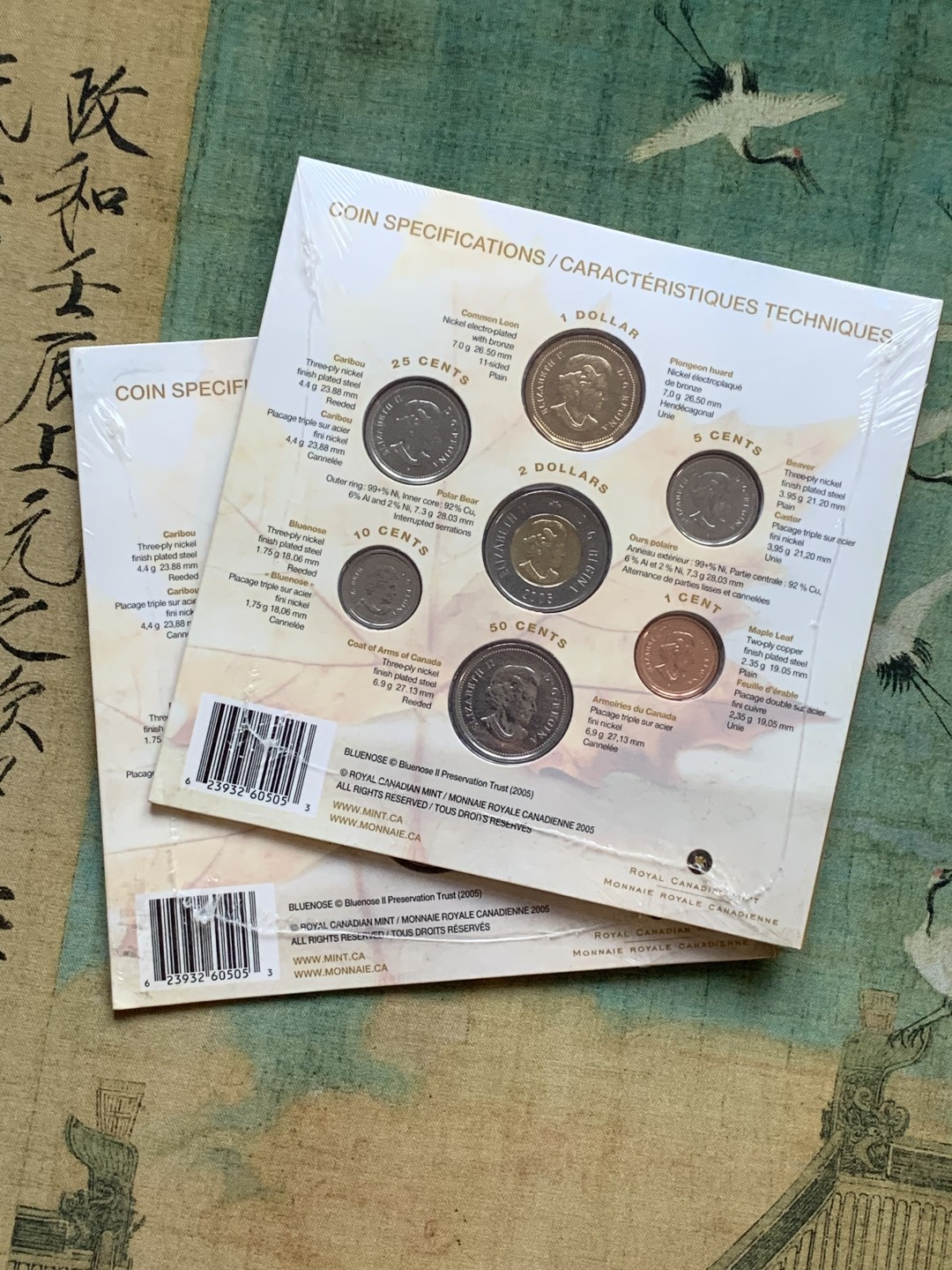 《竞宝斋》第77场-本周日，周一，周四3场拍卖（全场不限金额包邮） 2套 卡装 加拿大 2005年 七枚装套币 最大面值2元 完美状态