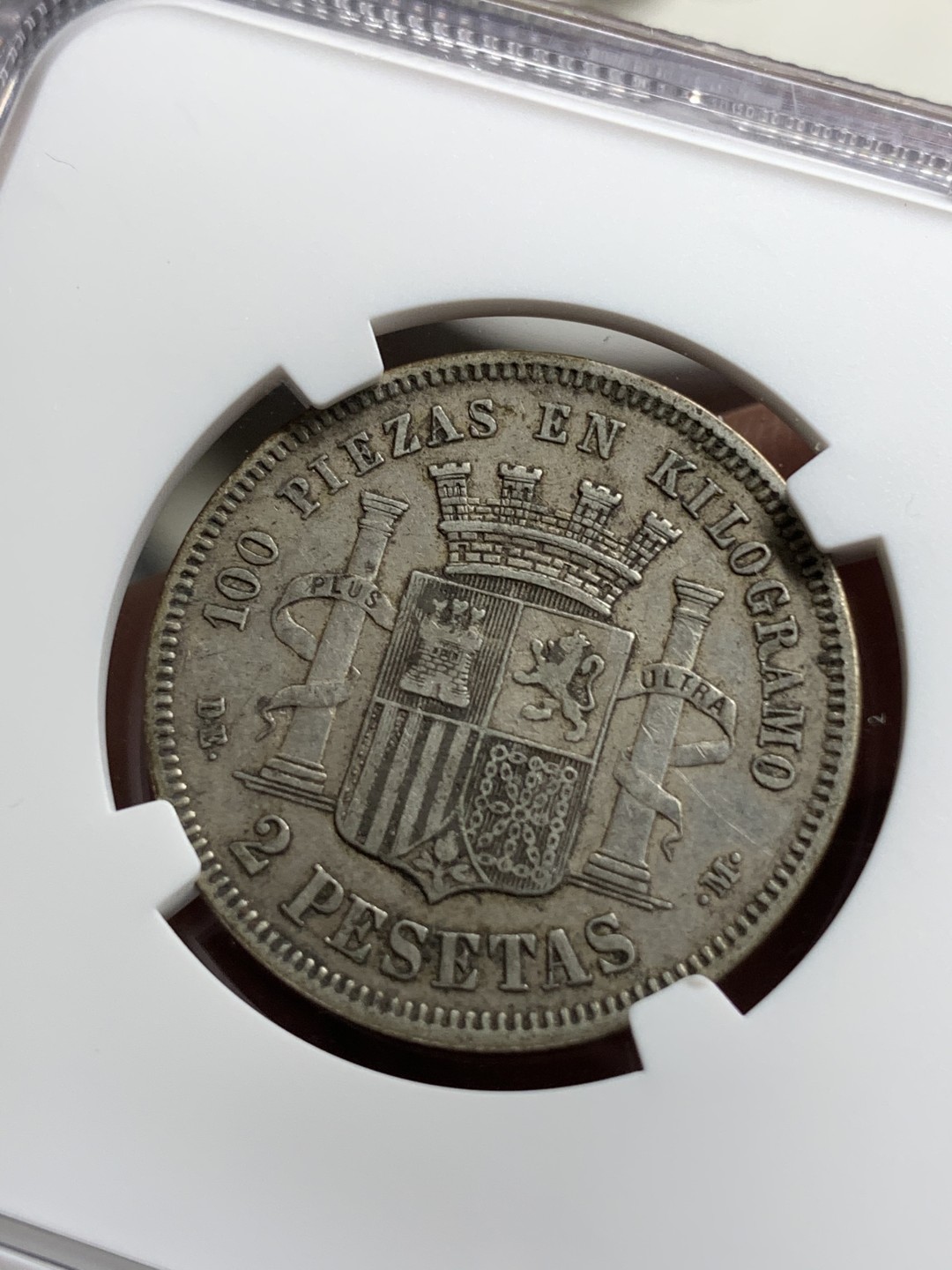 《竞宝斋》第77场-本周日，周一，周四3场拍卖（全场不限金额包邮） NGC-XF45 西班牙 1870年 坐人拿花小双柱 2比塞塔银币 原味好品