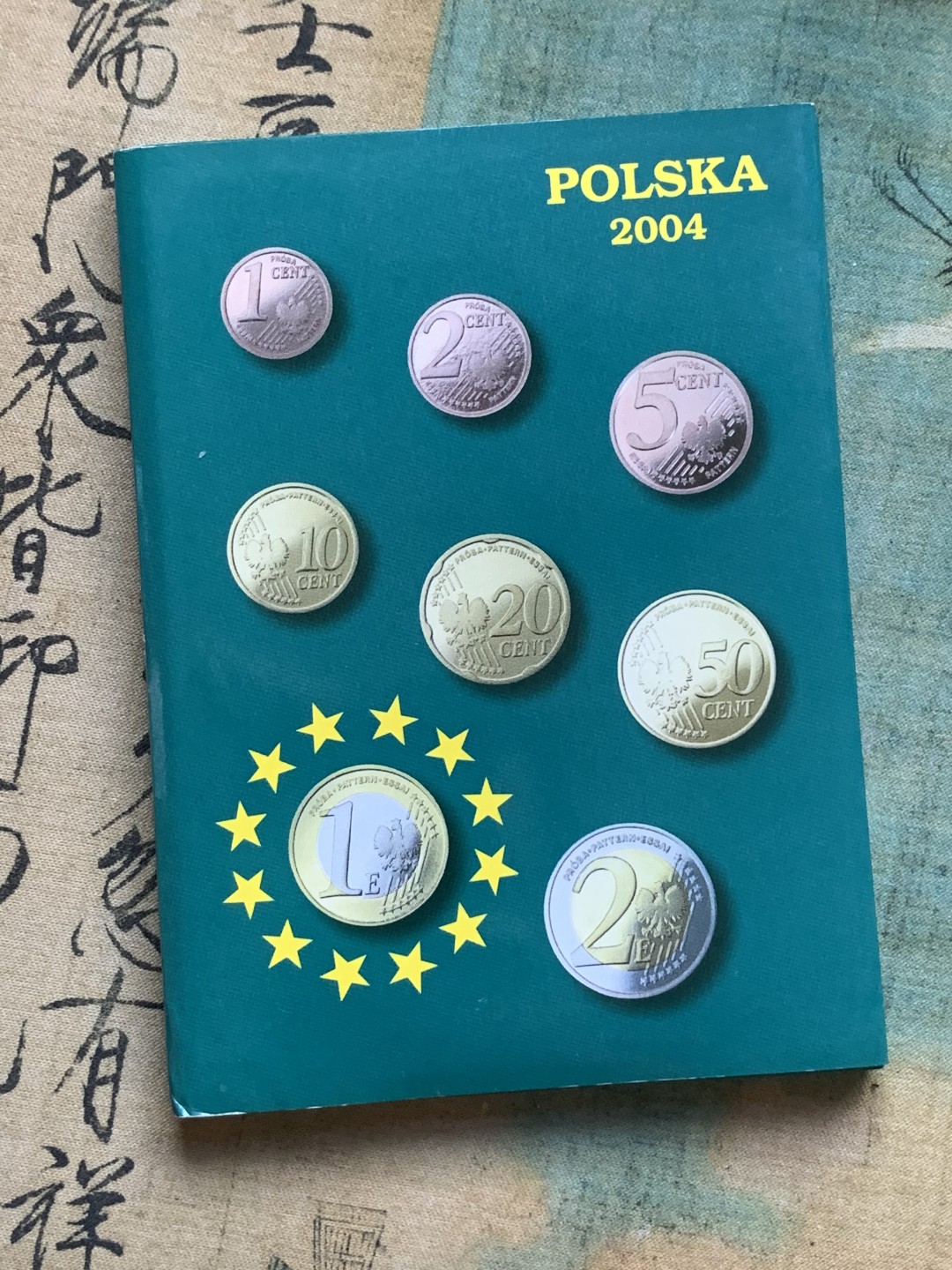 《竞宝斋》第77场-本周日，周一，周四3场拍卖（全场不限金额包邮） 卡装 波兰2004年 八枚套1分到2欧元 ESSAI厂试铸欧元套币