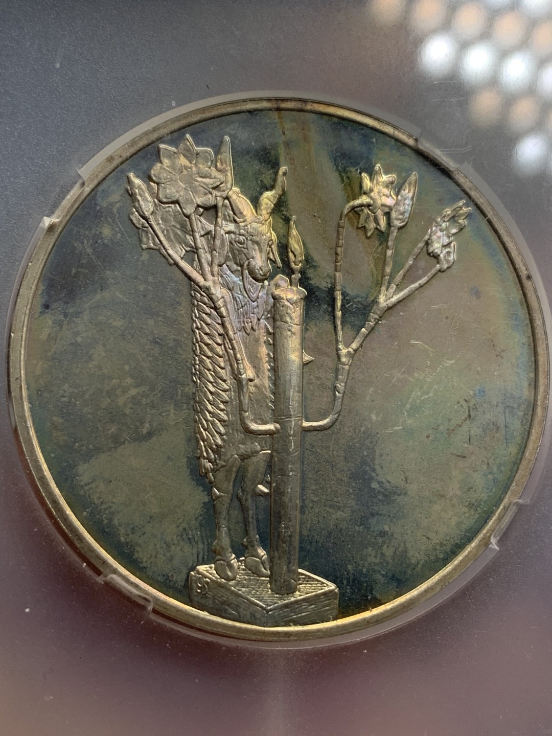 《竞宝斋》第77场-本周日，周一，周四3场拍卖（全场不限金额包邮） 众城详评 MS63 法国 苏美尔 《灌木丛中的公羊》纪念大银章  尺寸49.9*3.7mm 重65.5g