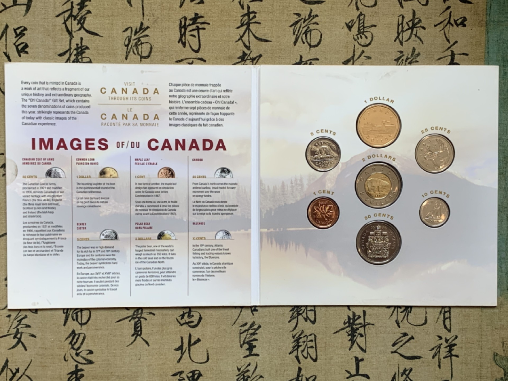 《竞宝斋》第77场-本周日，周一，周四3场拍卖（全场不限金额包邮） 2套 卡装 加拿大 2005年 七枚装套币 最大面值2元 完美状态