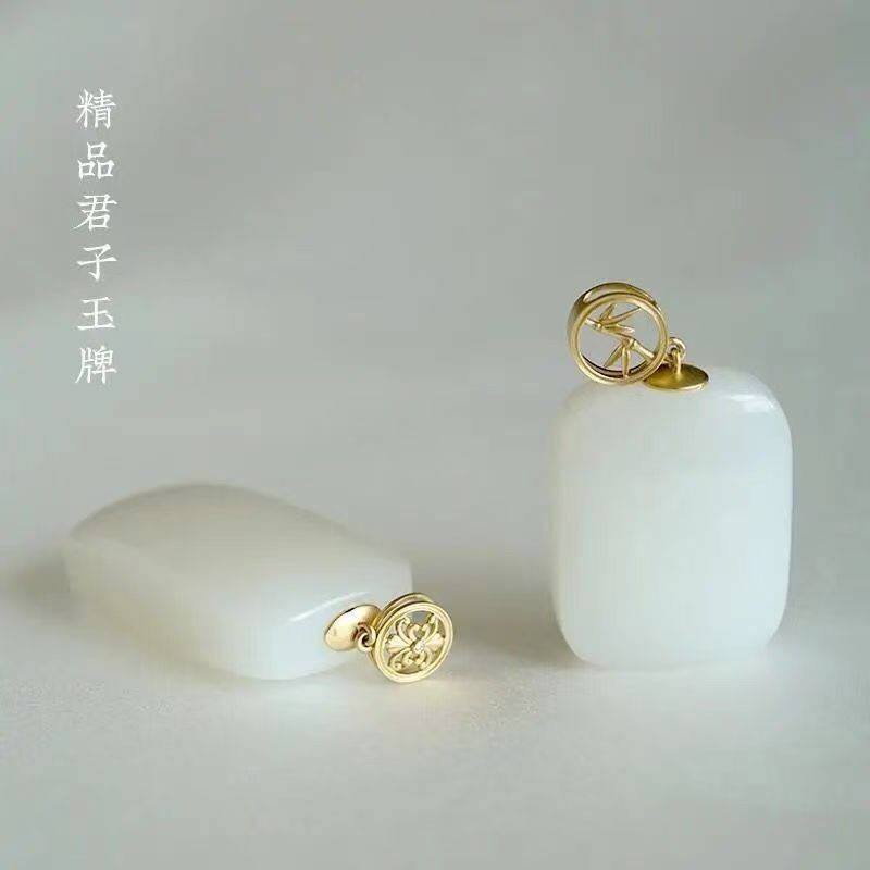 和田玉新品君子牌梅兰竹菊牌羊脂玉牌鎏金镶玉吊坠女款