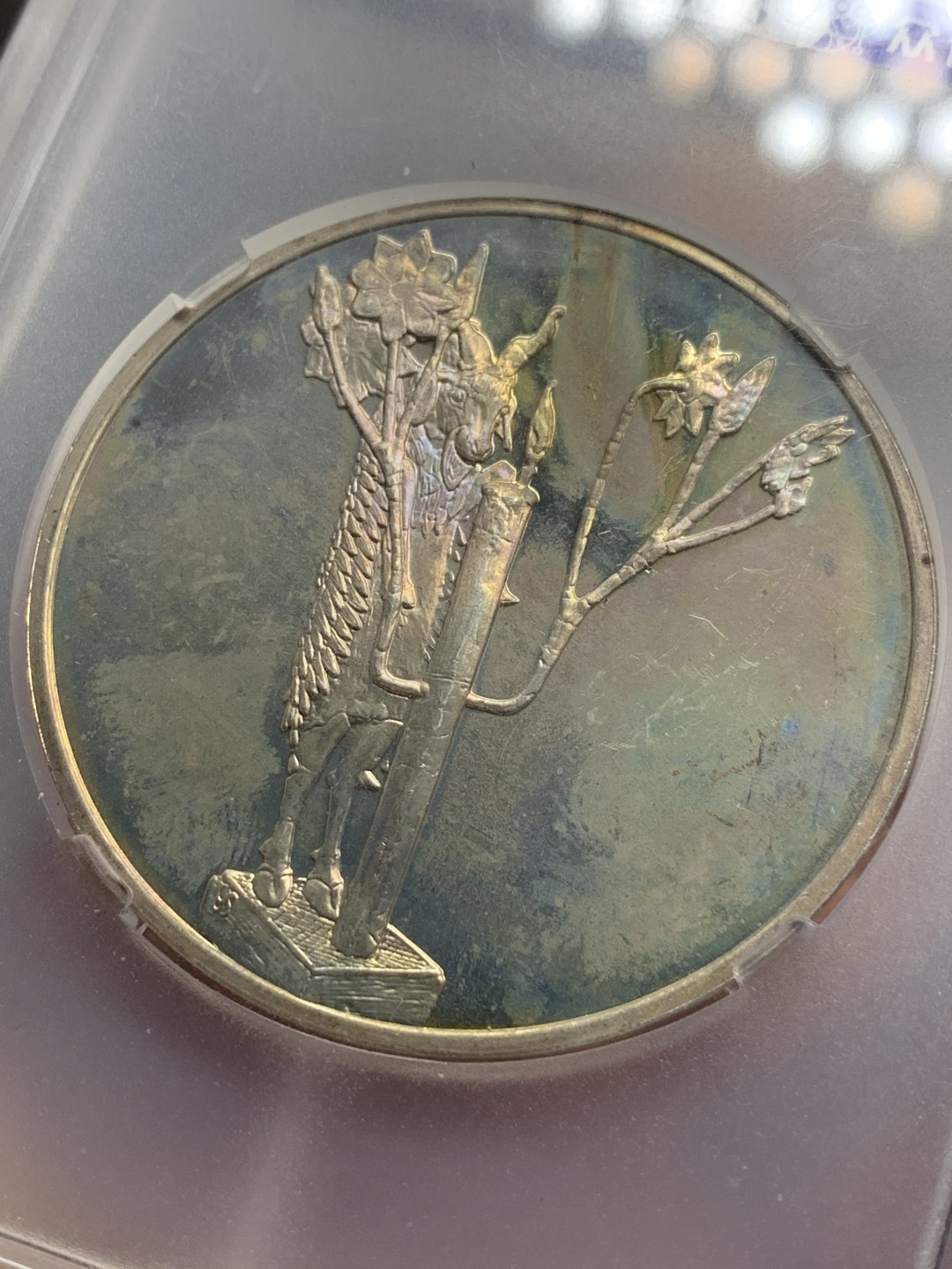 《竞宝斋》第77场-本周日，周一，周四3场拍卖（全场不限金额包邮） 众城详评 MS63 法国 苏美尔 《灌木丛中的公羊》纪念大银章  尺寸49.9*3.7mm 重65.5g