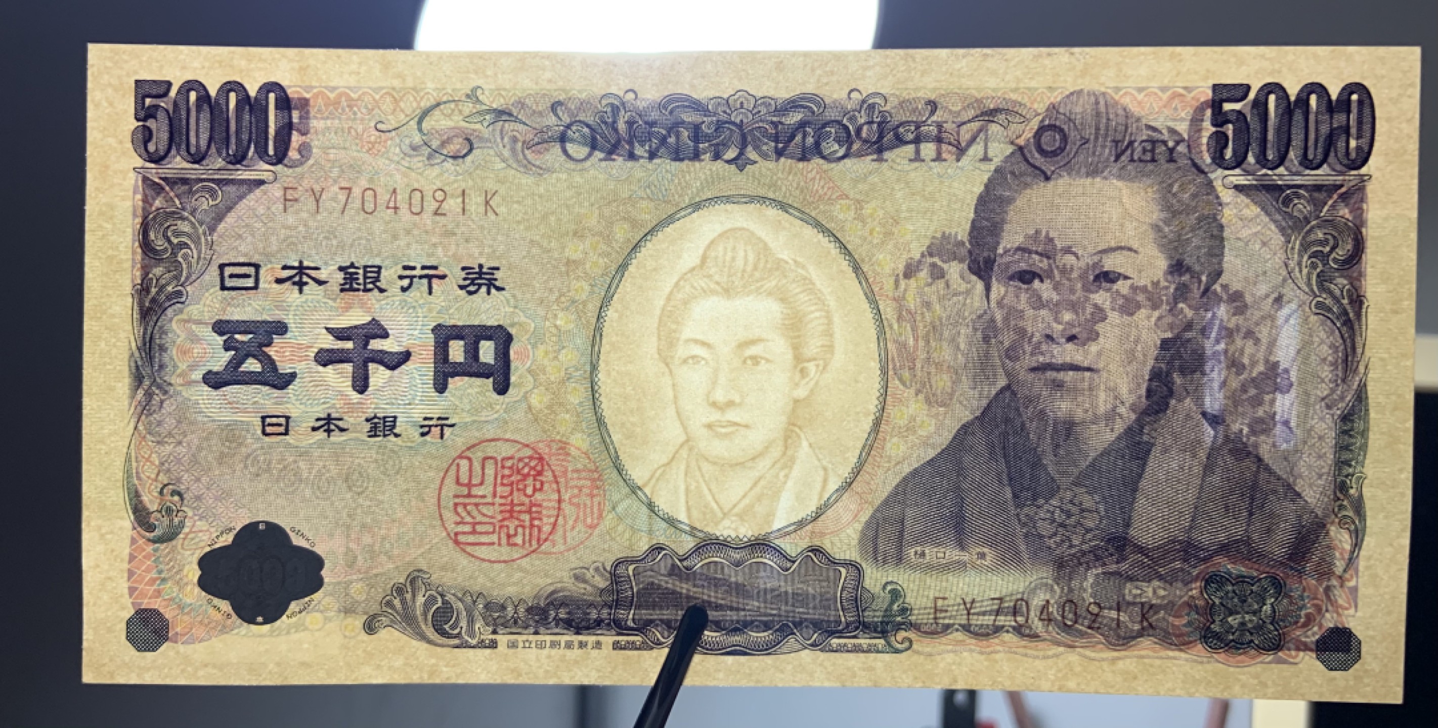 收藏联盟Quantum Auction 第179期拍卖 日本2004年5000元 品相全新UNC 小说家樋口一叶 正面上方轻微油墨