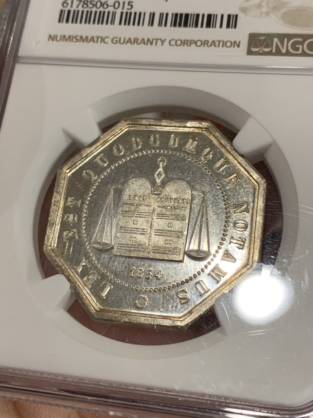 《竞宝斋》第77场-本周日，周一，周四3场拍卖（全场不限金额包邮） NGC MS64 法国1854亚眠公证处八角银章 镜面底板
