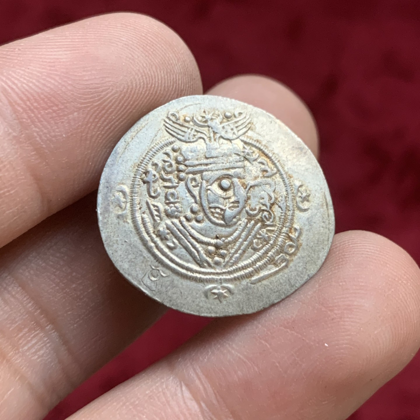 《竞宝斋》第77场-本周日，周一，周四3场拍卖（全场不限金额包邮） 公元 8世纪 萨珊 银币 1枚 打制的不错