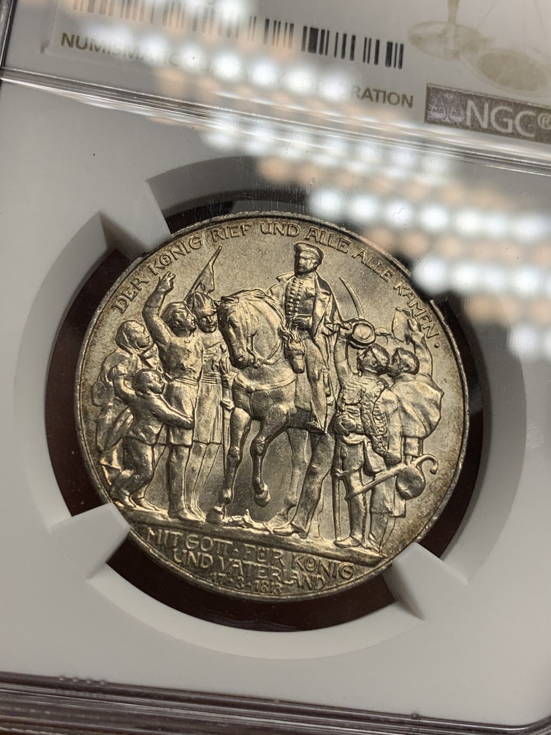 《竞宝斋》第77场-本周日，周一，周四3场拍卖（全场不限金额包邮） NGC MS64 原光德国普鲁士1913年战胜拿破仑纪念3马克银币