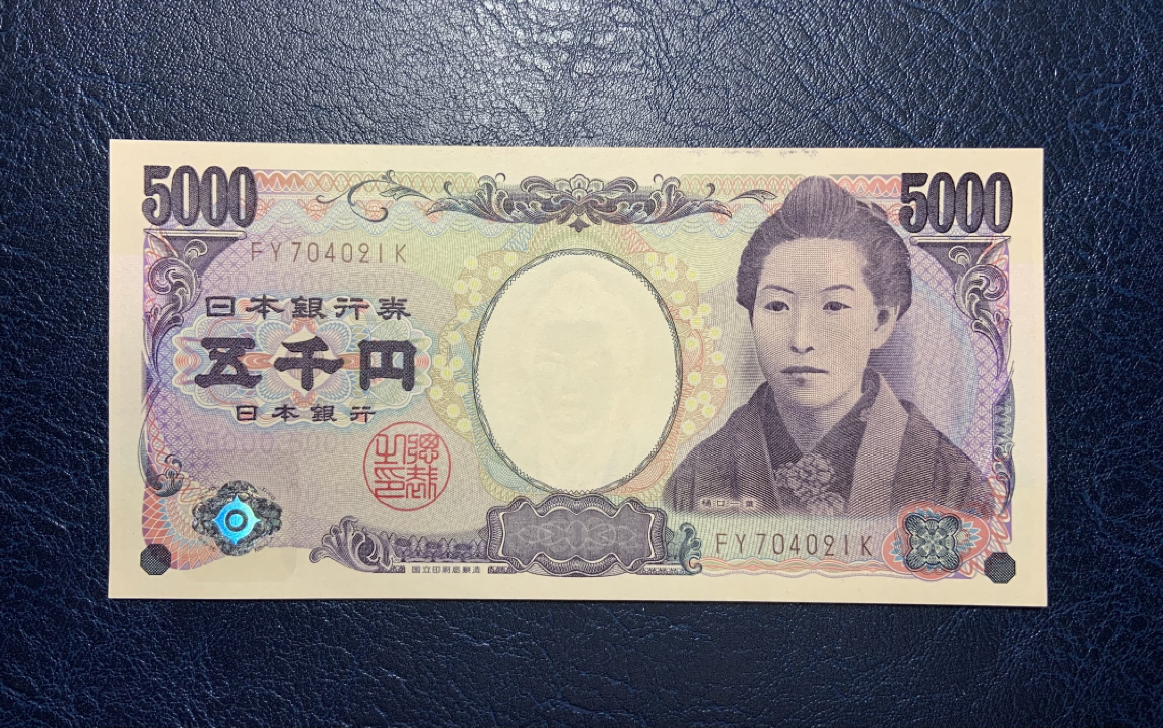 收藏联盟Quantum Auction 第179期拍卖 日本2004年5000元 品相全新UNC 小说家樋口一叶 正面上方轻微油墨