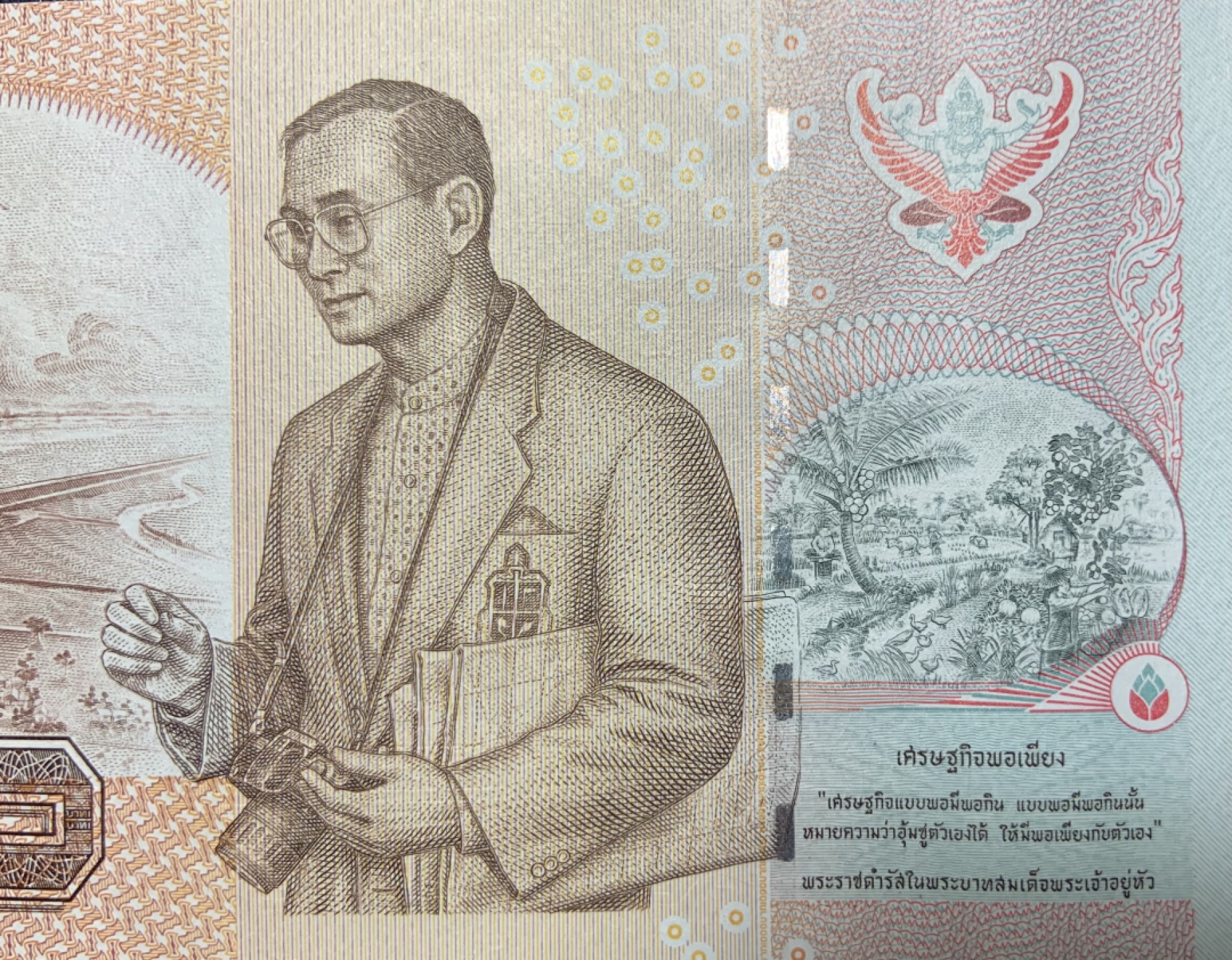 收藏联盟Quantum Auction 第179期拍卖 泰国2004-2005年1000铢 全新UNC 早期纸币，已经绝版