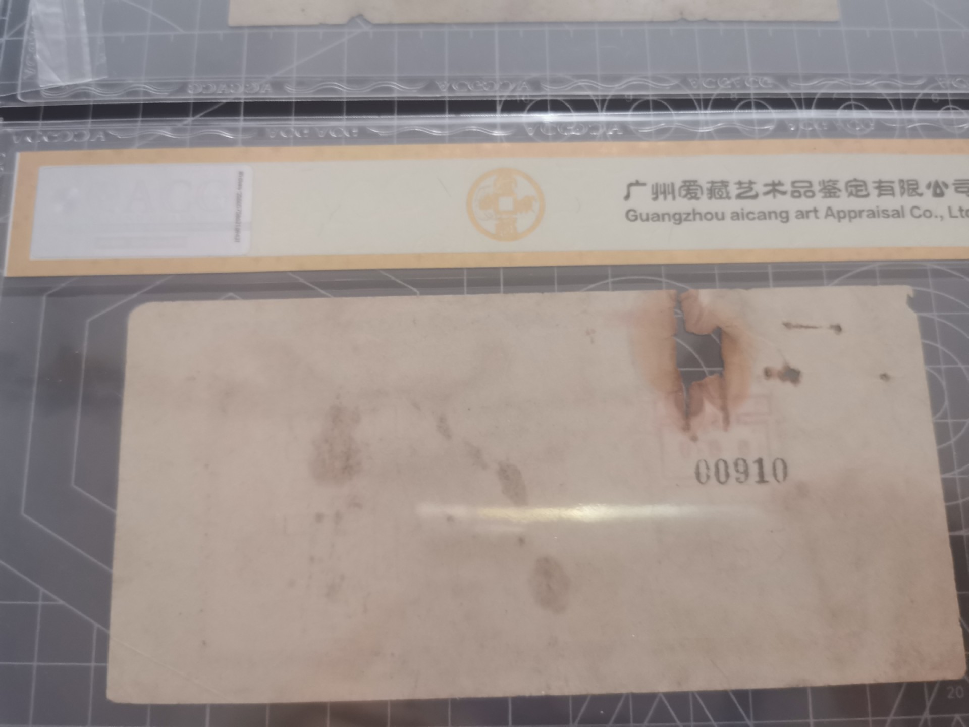 18.【鲸贝乐淘★道德经】“以圣人之治，虚其心，实其腹，弱其志，强其骨”号拍卖 【广西期票票样全套】1961年中国人民银行广西省期票，票样样张正背4张，爱藏金标真品，品种如图，稀有珍藏品