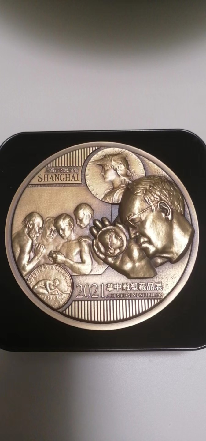 国章精选 2021年掌中雕塑藏品展铜章