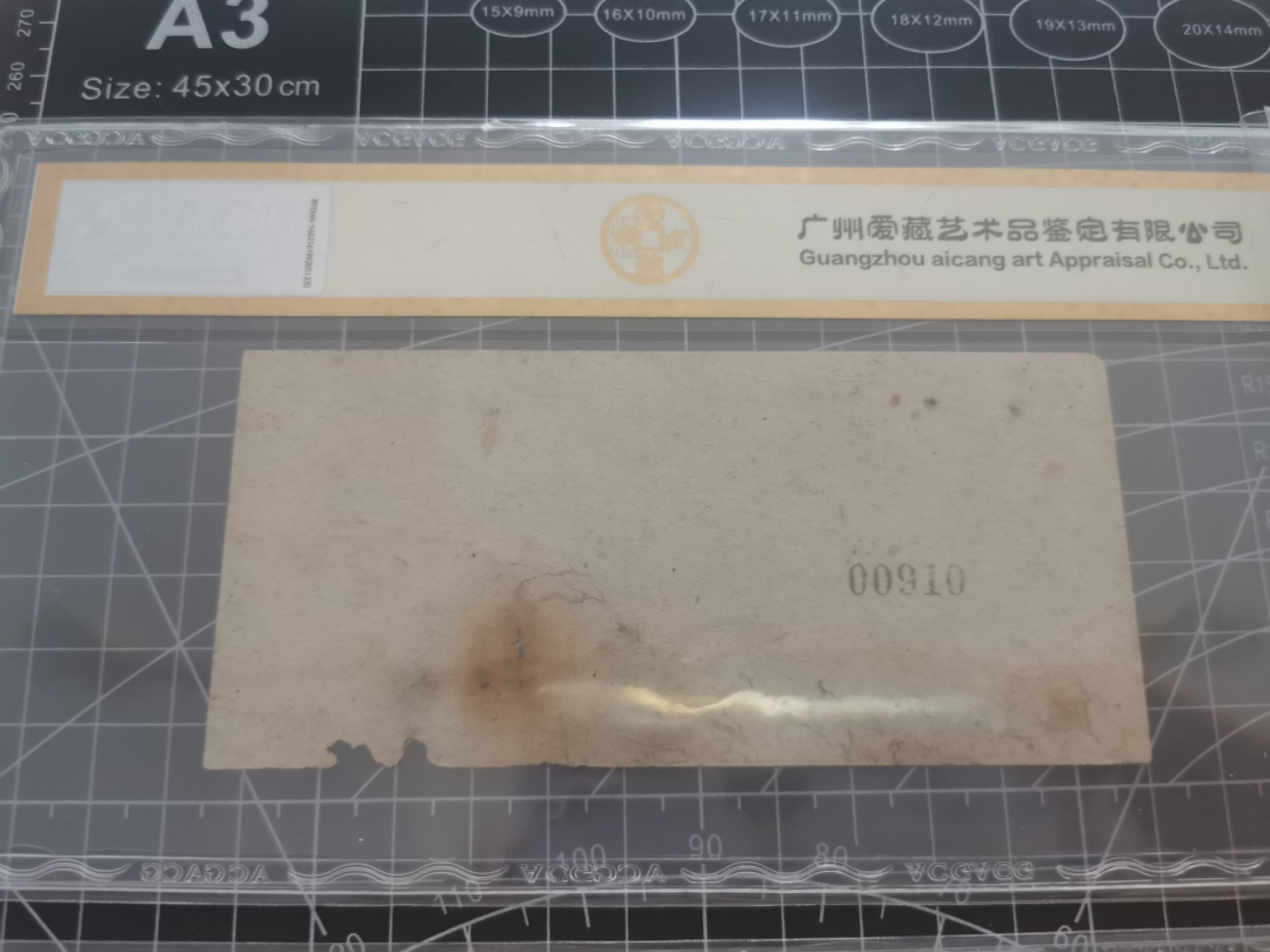 18.【鲸贝乐淘★道德经】“以圣人之治，虚其心，实其腹，弱其志，强其骨”号拍卖 【广西期票票样全套】1961年中国人民银行广西省期票，票样样张正背4张，爱藏金标真品，品种如图，稀有珍藏品