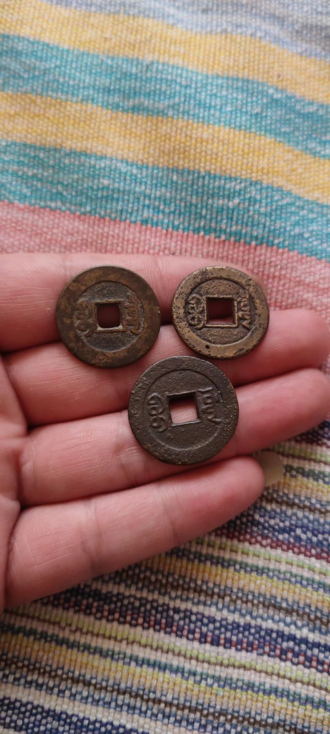 一米收藏，开心上拍(五十一期)！！！ 钱到家一组，包老包真！