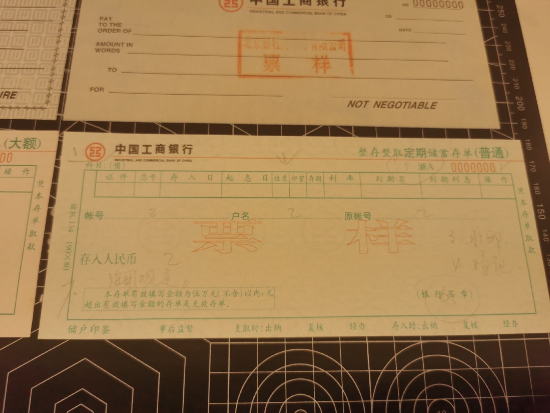 First