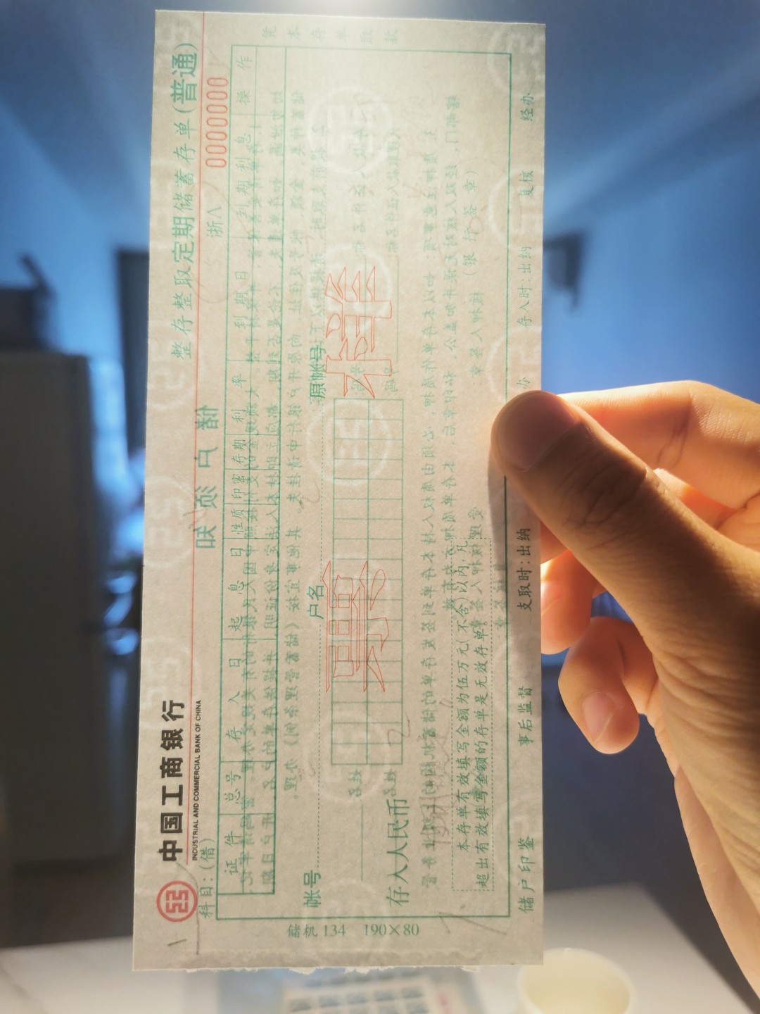 First