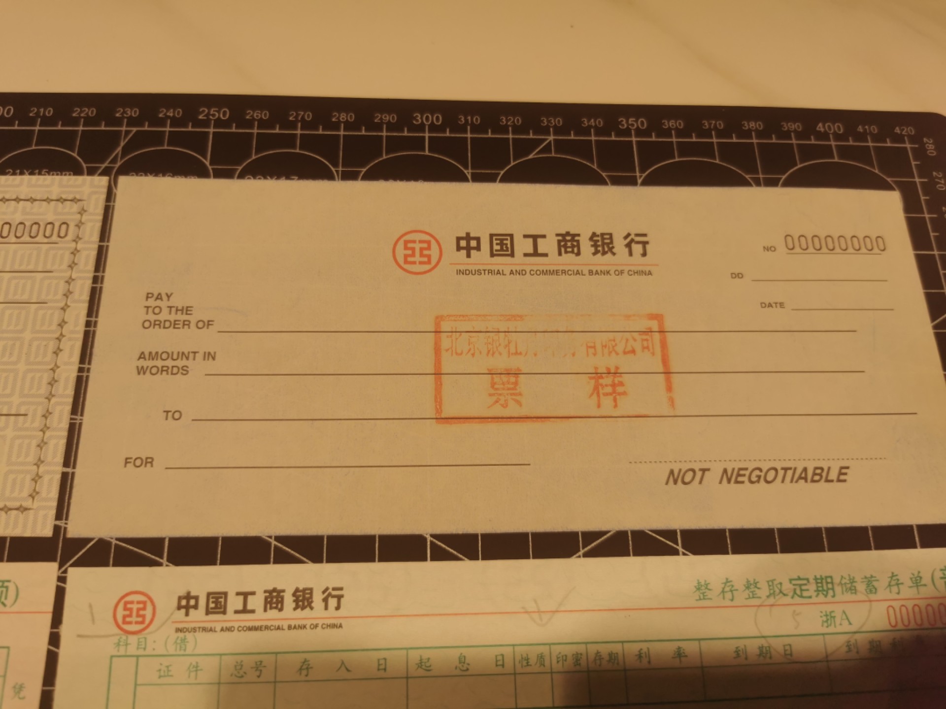 First