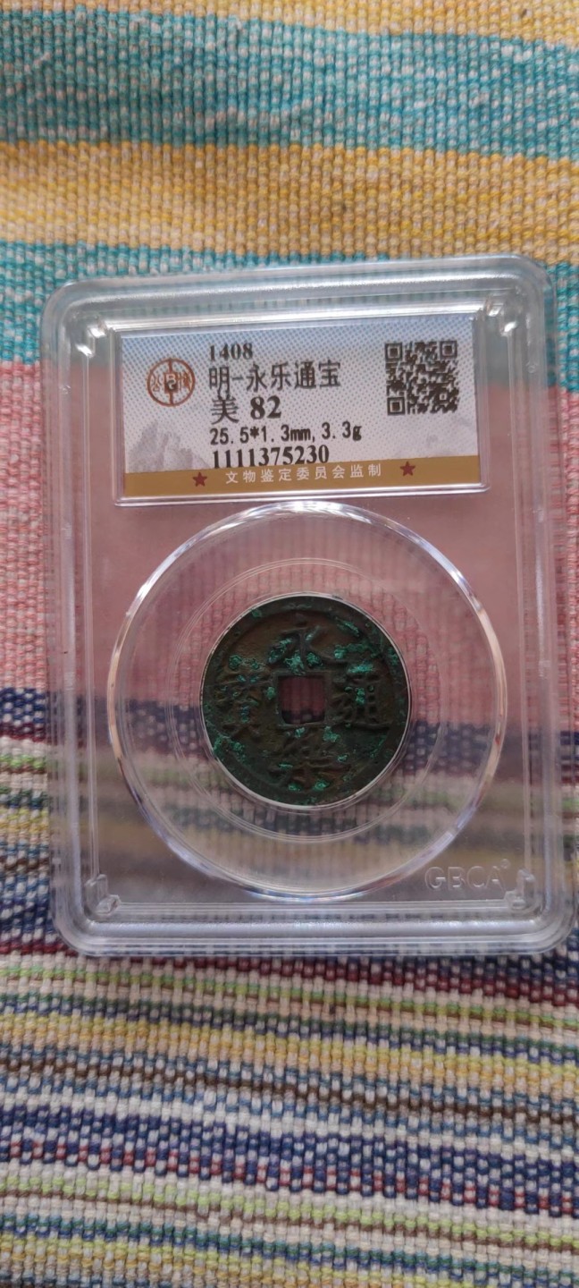 First