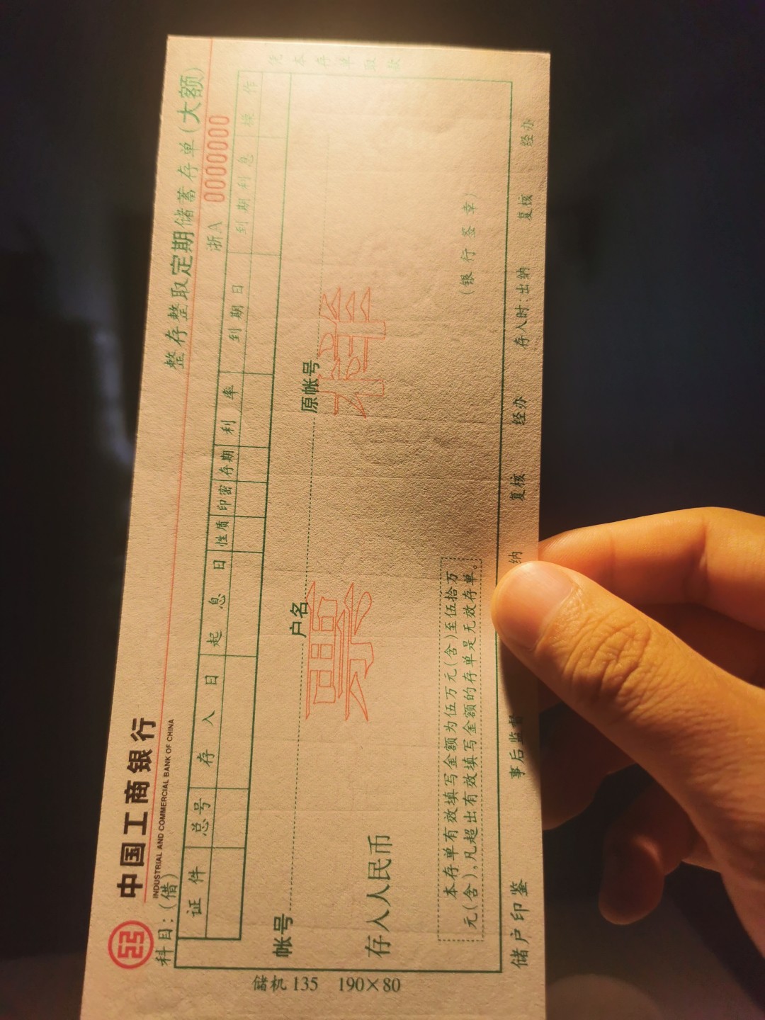 First
