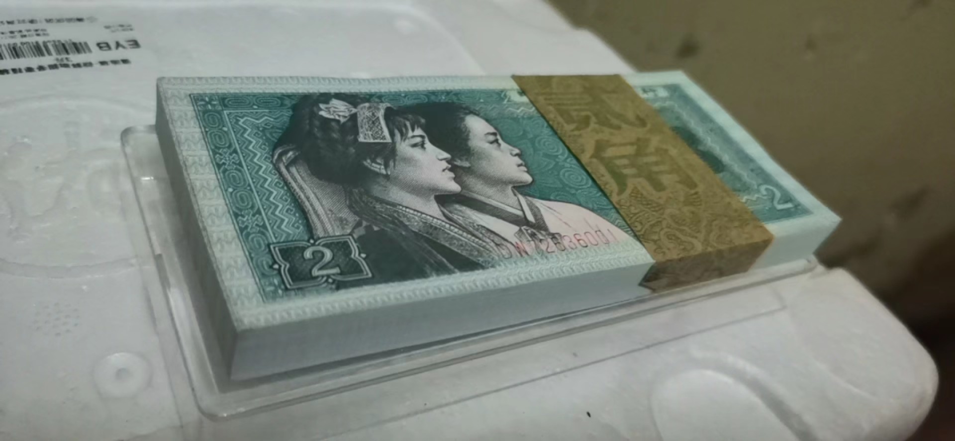 【华誉大咖】2018期拍卖 8002DW冠稀少品种金屋藏娇荧光带千丝效果绝品无斑无油送刀币盒 DW72636001-100