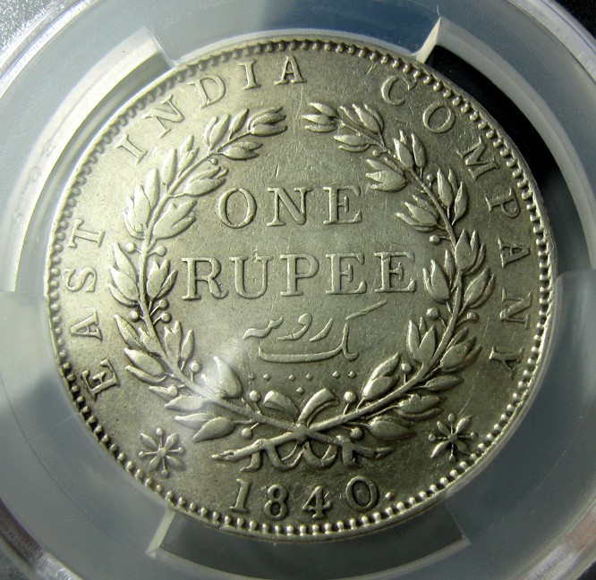 英属印度银币,维多利亚,少见单辫版,1840,1卢比,约30.7mm,11.6g,中乾评级XF45-R3230ix