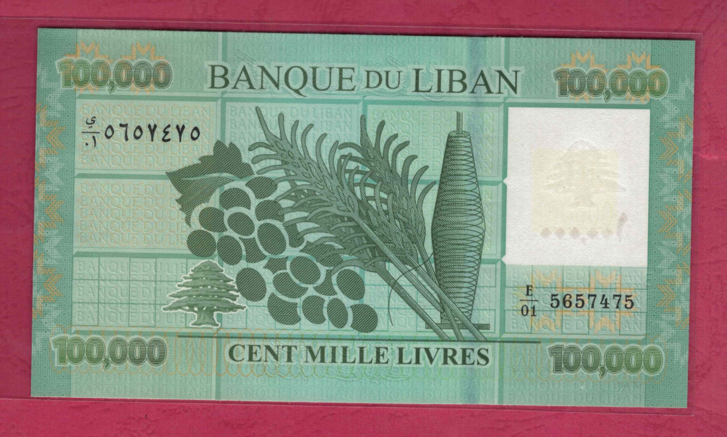 黎巴嫩2011年100000(10万)里弗 全息金属防伪 亚洲纸币 实物图 UNC