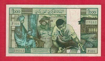 毛里塔尼亚1973年1000乌吉亚 实物图 UNC   - 毛里塔尼亚1973年1000乌吉亚 实物图 UNC  