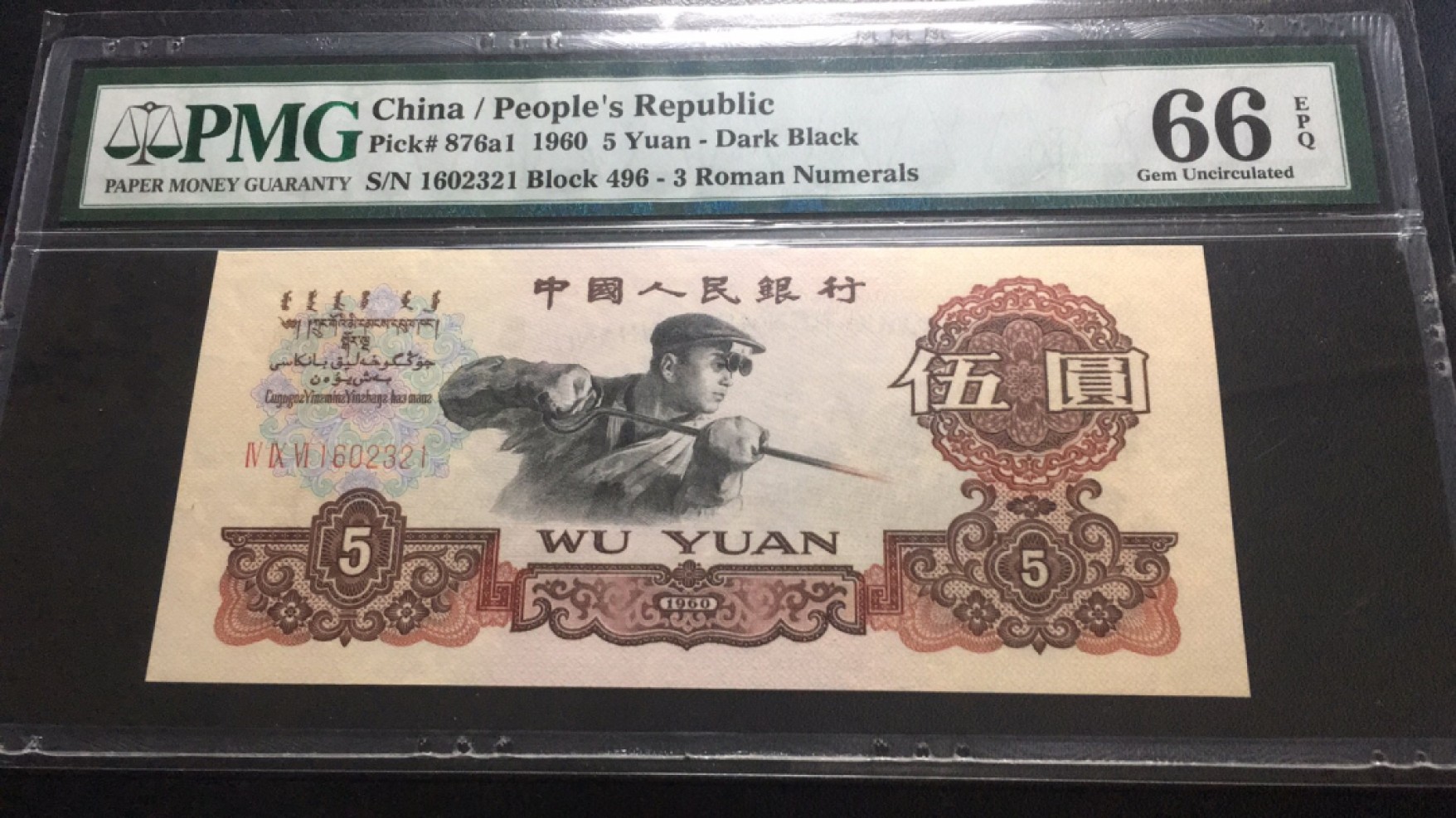 First