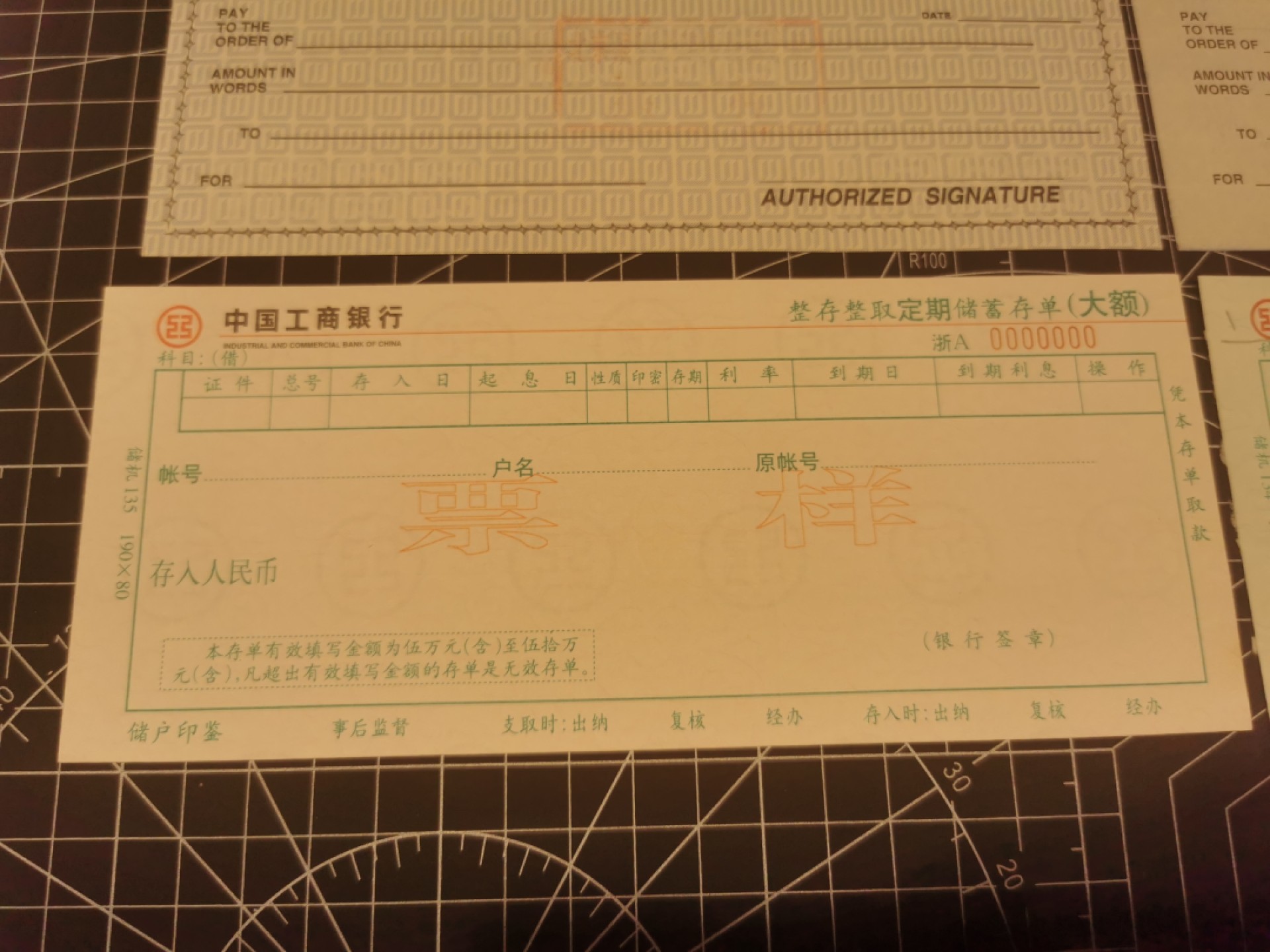 First