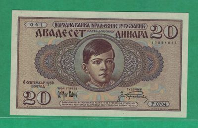 南斯拉夫1936年20第纳尔 实物图 UNC   - 南斯拉夫1936年20第纳尔 实物图 UNC  