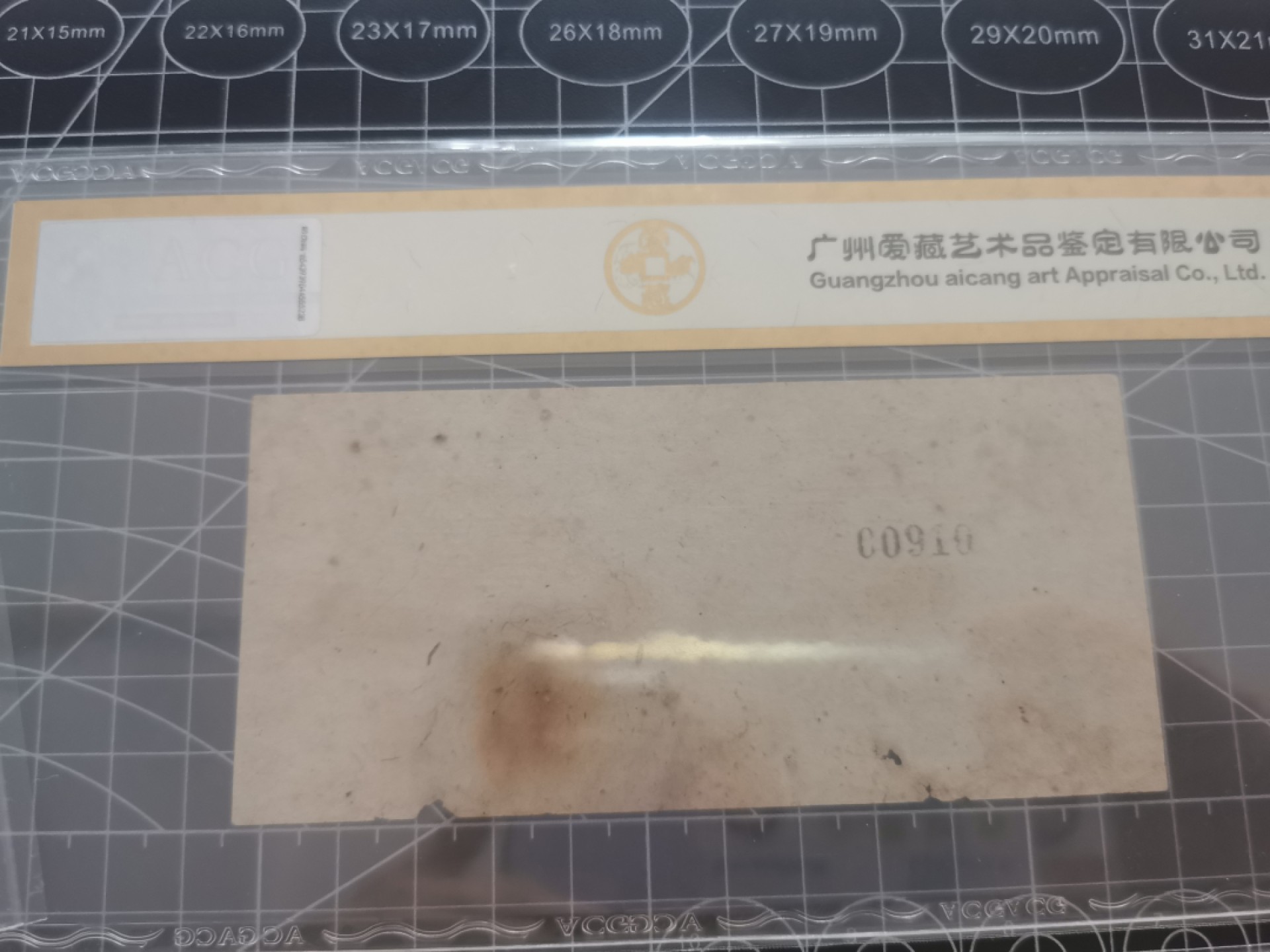 18.【鲸贝乐淘★道德经】“以圣人之治，虚其心，实其腹，弱其志，强其骨”号拍卖 【广西期票票样全套】1961年中国人民银行广西省期票，票样样张正背4张，爱藏金标真品，品种如图，稀有珍藏品