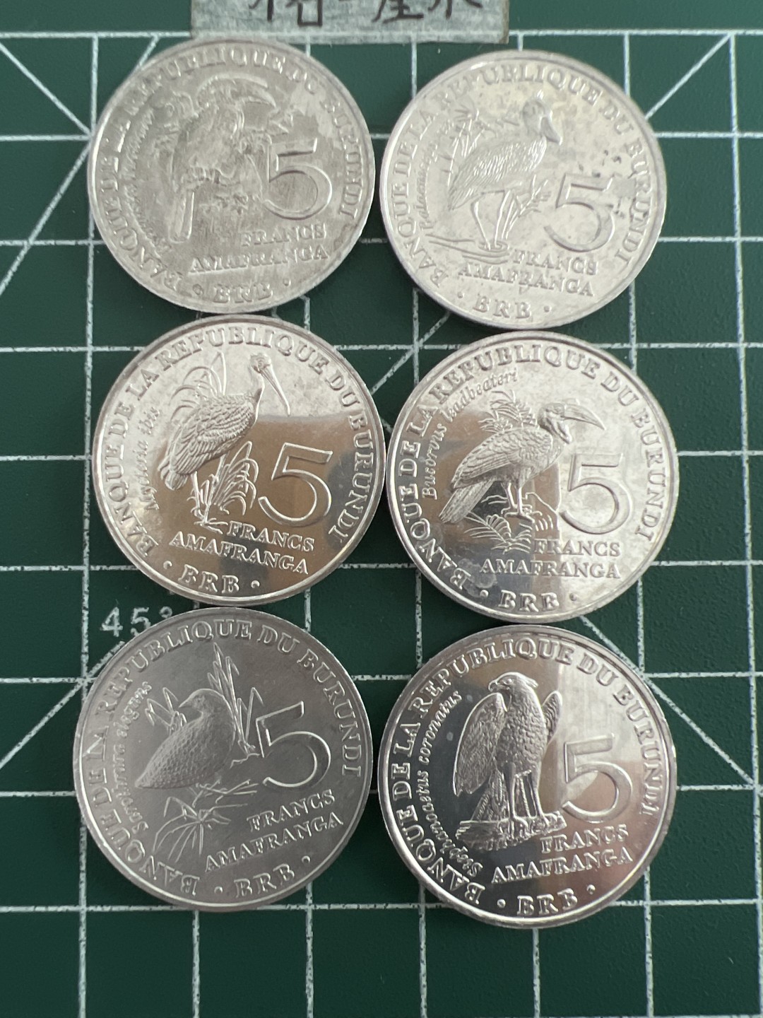 泡泡堂第三十六期  世界硬币专场（无押金，无佣金，捡漏，全场20包邮，偏远地区除外） 布伦迪鸟类纪念币6个