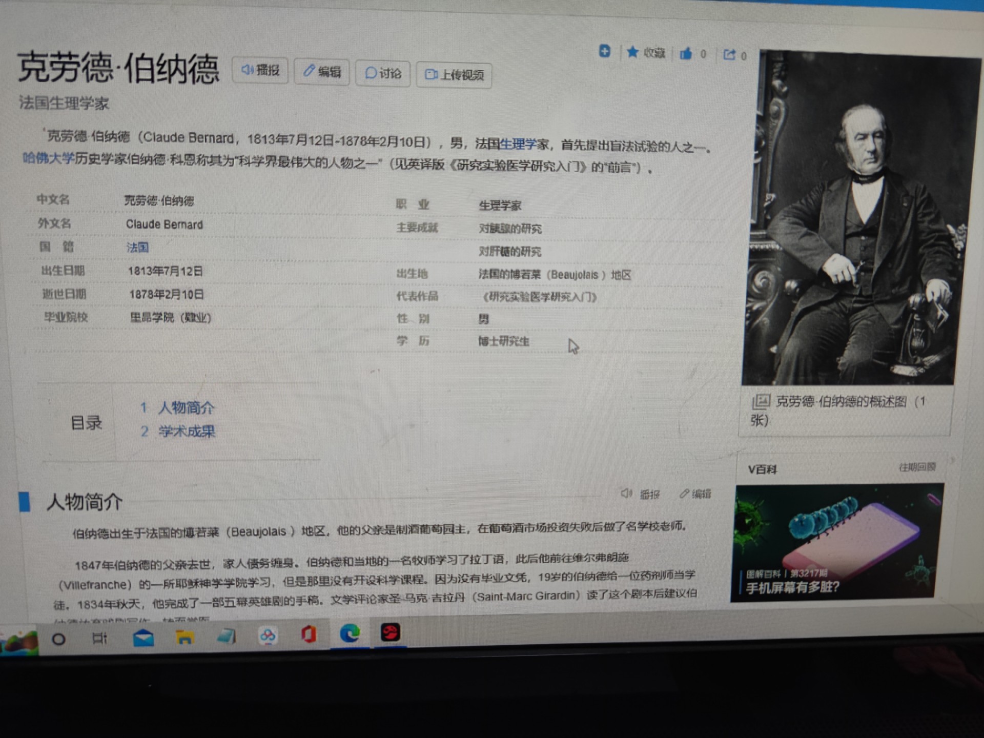 gush小明220727 大尺寸人物艺术麦朵尔 法国1913年锡合金