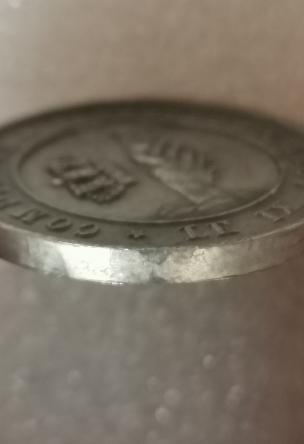 瓶子🏺JETON专场拍卖会 利奥波德一世的婚礼纪念合金章（法国铸造）