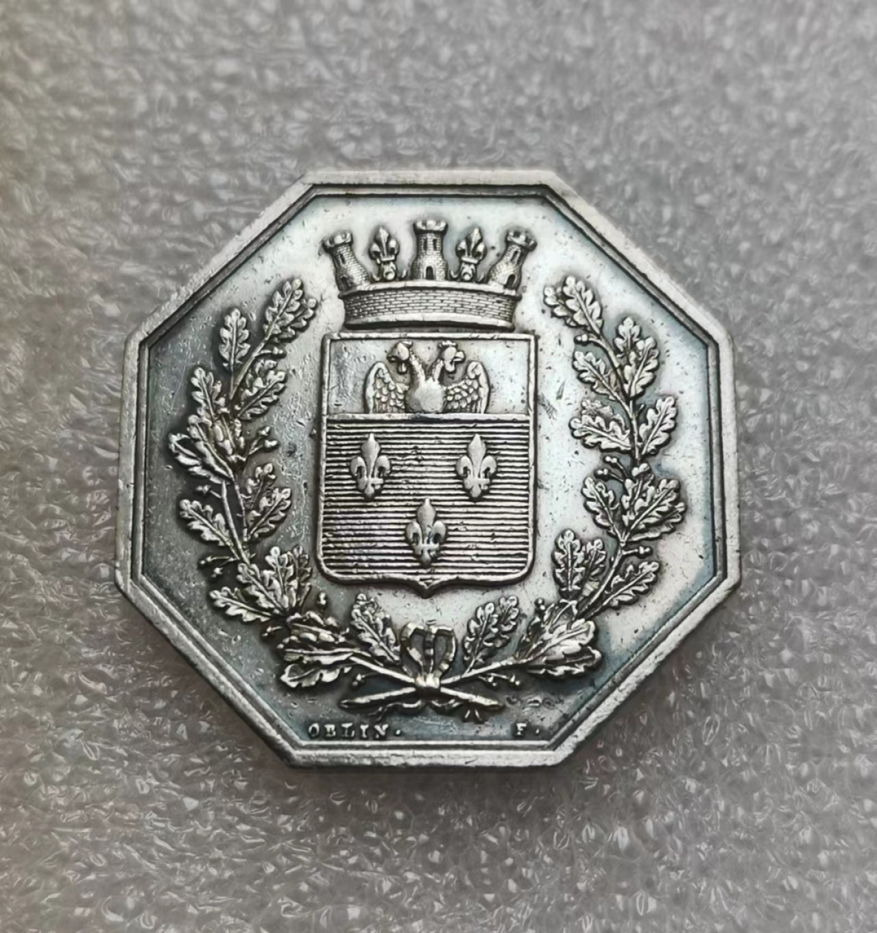 瓶子🏺JETON专场拍卖会 1821年法国城市八角云杉JETON银质八角