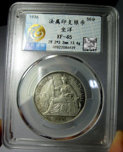 法属印支银币,1936坐洋50分,5角,约29.2mm,13.4g,中乾评级XF45-R8129i - 法属印支银币,1936坐洋50分,5角,约29.2mm,13.4g,中乾评级XF45-R8129i